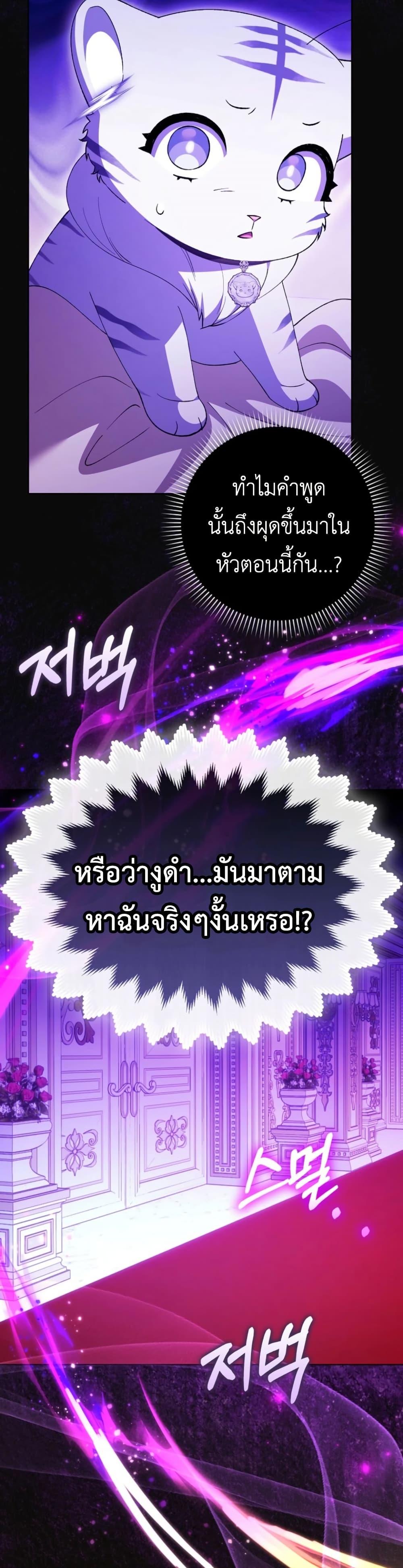 Manga-lc-com อ่านมังงะ อ่านการ์ตูน ออนไลน์ ฟรี The White Tiger Princess is Not Dangerous ตอนที่ 1 2 3 4 5 6 7 8 9 10 11 12 13 14 ฟรี ไม่มีโฆษณา Manga-lc - อ่าน มังงะ อ่าน การ์ตูน ออนไลน์ อ่านมังงะ ฟรี