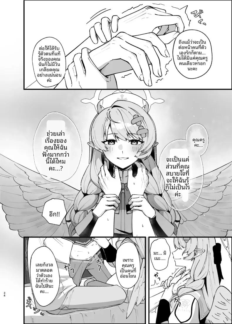 Doujin-Lc- อ่าน โดจิน มังฮวา เกาหลี ญี่ปุ่น จีน แปลไทย รอยแผลเป็นคือร่องรอยแห่งความรัก (Oruka) (Blue Archive) ตอนที่ 1 2 3 4 5 6 7 8 9 10 11 12 13 14 ฟรี ไม่มีโฆษณา อ่าน โดจิน Manhwa เกาหลี ญี่ปุ่น จีน เรามีครบ คัดมาให้เน้นๆ โดจิน 18+ รับประกันความฟินโดย  Doujin Lc
