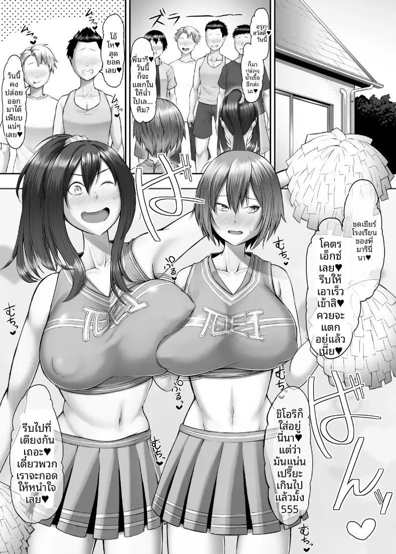 Doujin-Lc- อ่าน โดจิน มังฮวา เกาหลี ญี่ปุ่น จีน แปลไทย ห้องเรียนเซ็กส์ลับ [Torimomo] ตอนที่ 1 2 3 4 5 6 7 8 9 10 11 12 13 14 ฟรี ไม่มีโฆษณา อ่าน โดจิน Manhwa เกาหลี ญี่ปุ่น จีน เรามีครบ คัดมาให้เน้นๆ โดจิน 18+ รับประกันความฟินโดย  Doujin Lc