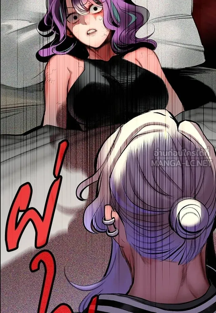 Jungle Juice ตอนที่ 174 รูปที่ 46