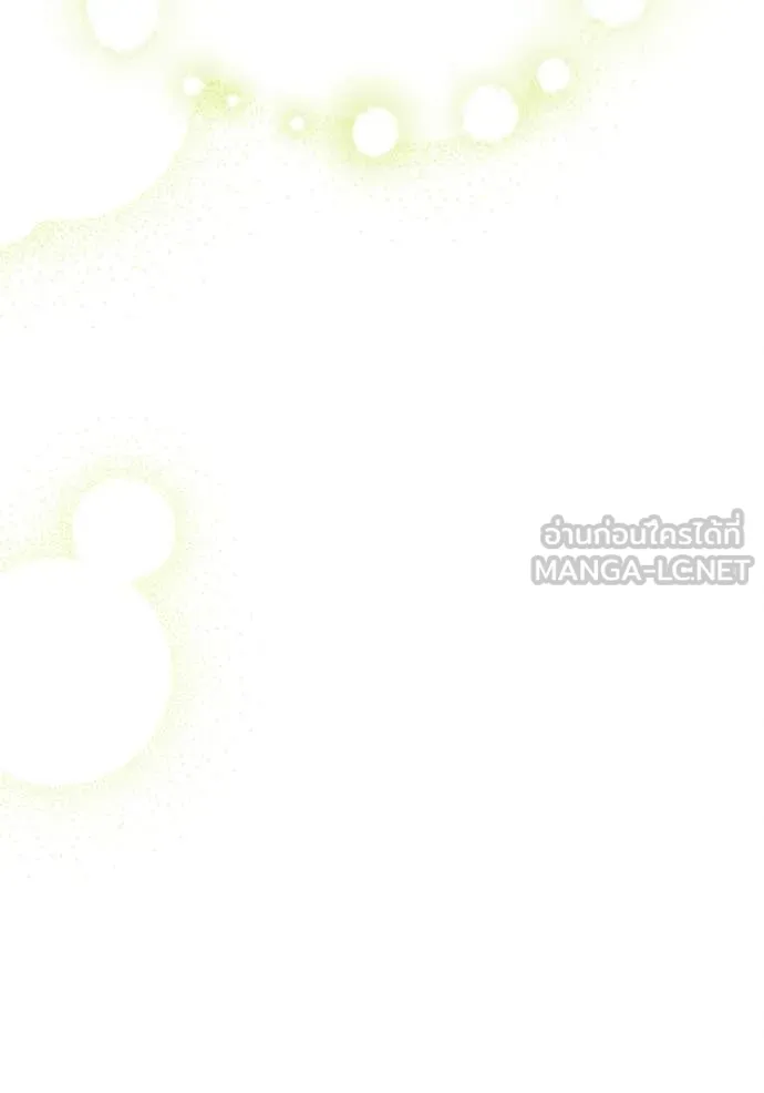 รักนะคะ ป๊ะป๋า ตอนที่ 18 รูปที่ 23