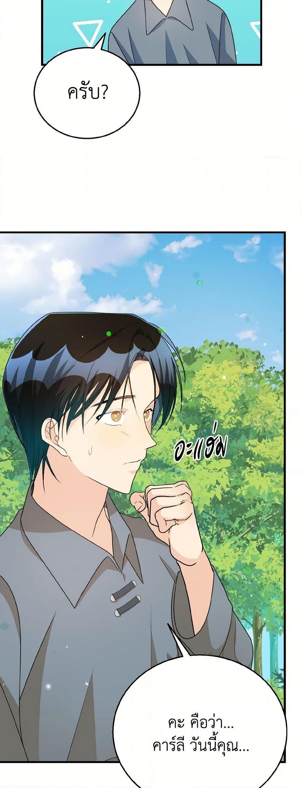 Manga-lc-com อ่านมังงะ อ่านการ์ตูน ออนไลน์ ฟรี Till Divorce Do Us Part! ตอนที่ 1 2 3 4 5 6 7 8 9 10 11 12 13 14 ฟรี ไม่มีโฆษณา Manga-lc - อ่าน มังงะ อ่าน การ์ตูน ออนไลน์ อ่านมังงะ ฟรี