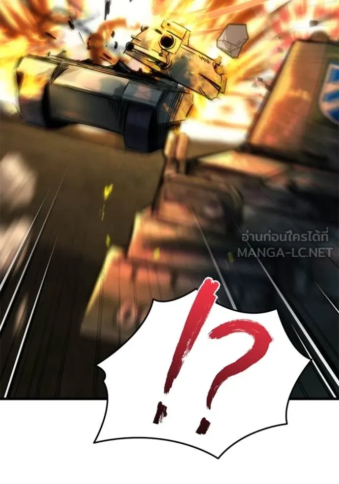 โกดังลับหลังโลกแตก ตอนที่ 27 รูปที่ 61