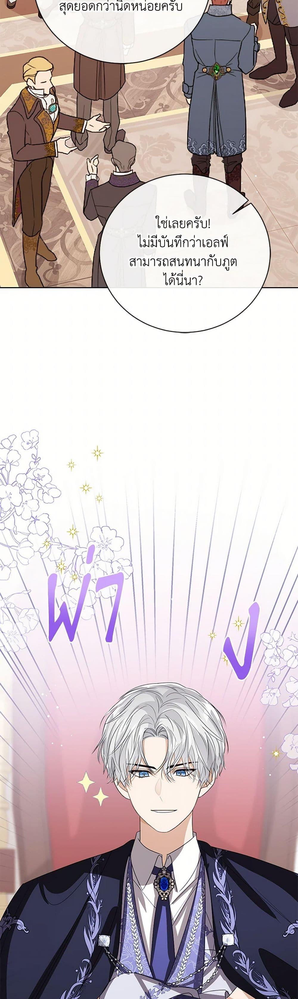 Manga-lc-com อ่านมังงะ อ่านการ์ตูน ออนไลน์ ฟรี Baby Princess Through the Status Window ตอนที่ 1 2 3 4 5 6 7 8 9 10 11 12 13 14 ฟรี ไม่มีโฆษณา Manga-lc - อ่าน มังงะ อ่าน การ์ตูน ออนไลน์ อ่านมังงะ ฟรี