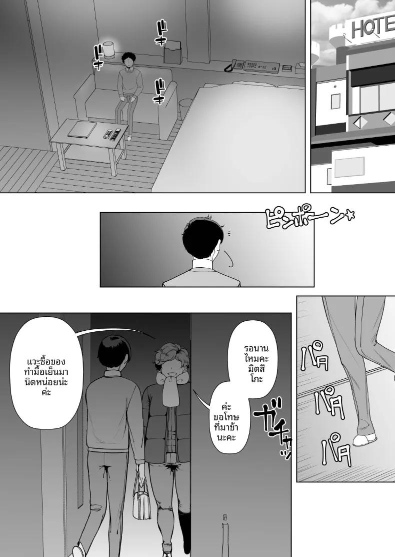 Doujin-Lc- อ่าน โดจิน มังฮวา เกาหลี ญี่ปุ่น จีน แปลไทย บริการคุณเเม่ร่วมทาง (Yameta Takashi) ตอนที่ 1 2 3 4 5 6 7 8 9 10 11 12 13 14 ฟรี ไม่มีโฆษณา อ่าน โดจิน Manhwa เกาหลี ญี่ปุ่น จีน เรามีครบ คัดมาให้เน้นๆ โดจิน 18+ รับประกันความฟินโดย  Doujin Lc