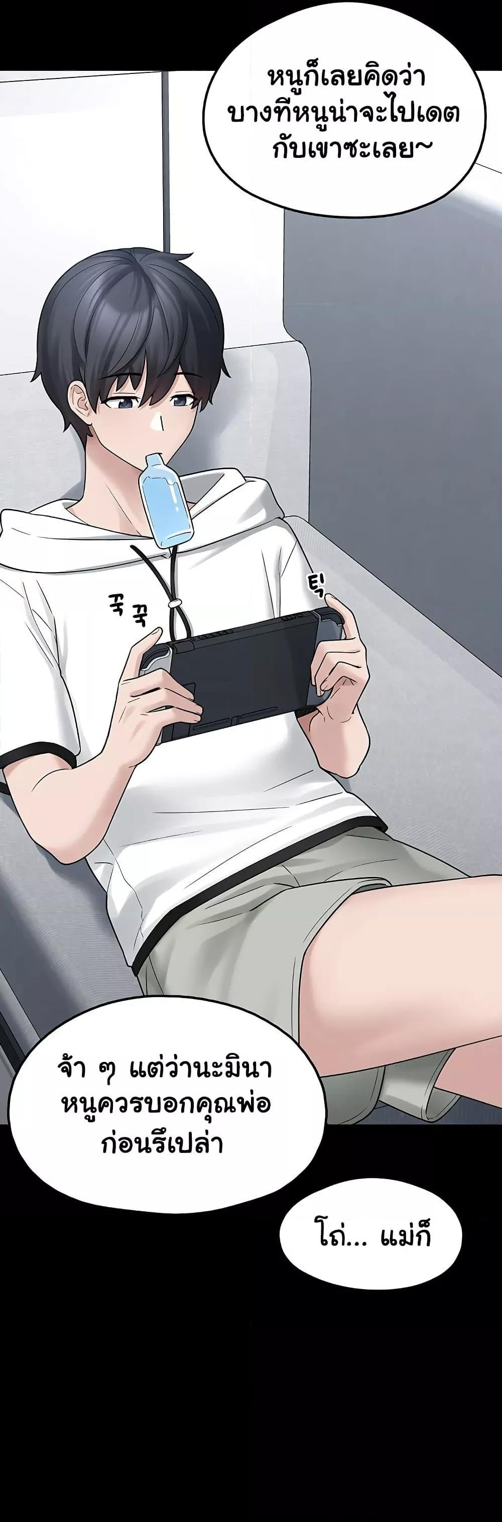 Doujin-Lc- อ่าน โดจิน มังฮวา เกาหลี ญี่ปุ่น จีน แปลไทย I Picked Up an Unstable Girl From the Junkyard ตอนที่ 1 2 3 4 5 6 7 8 9 10 11 12 13 14 ฟรี ไม่มีโฆษณา อ่าน โดจิน Manhwa เกาหลี ญี่ปุ่น จีน เรามีครบ คัดมาให้เน้นๆ โดจิน 18+ รับประกันความฟินโดย  Doujin Lc