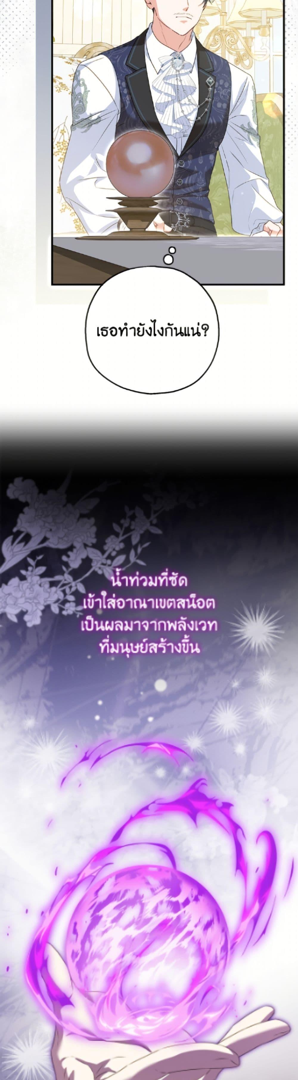 Manga-lc-com อ่านมังงะ อ่านการ์ตูน ออนไลน์ ฟรี The Adopted Daughter-in-law Wants To Leave ตอนที่ 1 2 3 4 5 6 7 8 9 10 11 12 13 14 ฟรี ไม่มีโฆษณา Manga-lc - อ่าน มังงะ อ่าน การ์ตูน ออนไลน์ อ่านมังงะ ฟรี