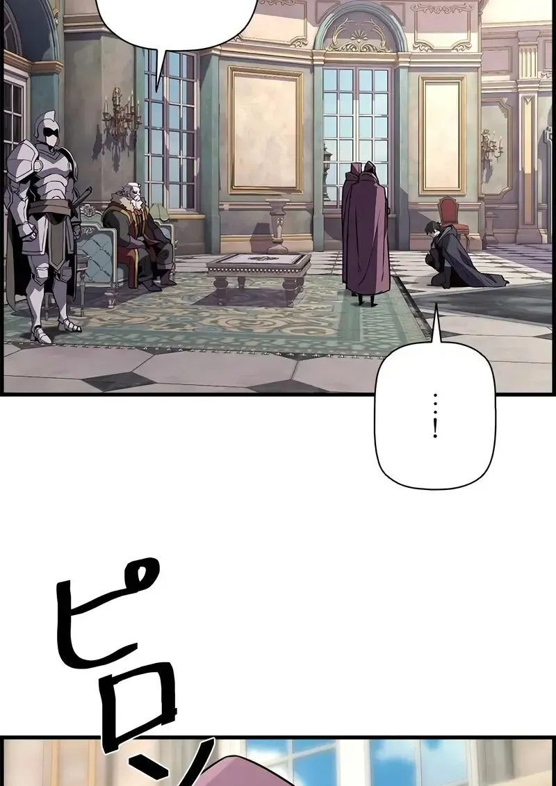 Necromancer_s Evolutionary Traits ตอนที่ ตอนที่ 102 รูปที่ 33