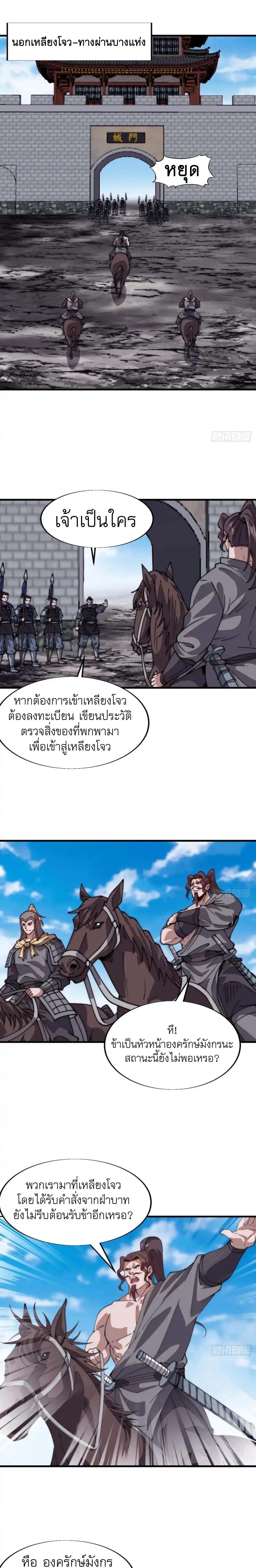 Manga-lc-com อ่านมังงะ อ่านการ์ตูน ออนไลน์ ฟรี It Starts With A Mountain ตอนที่ 1 2 3 4 5 6 7 8 9 10 11 12 13 14 ฟรี ไม่มีโฆษณา Manga-lc - อ่าน มังงะ อ่าน การ์ตูน ออนไลน์ อ่านมังงะ ฟรี