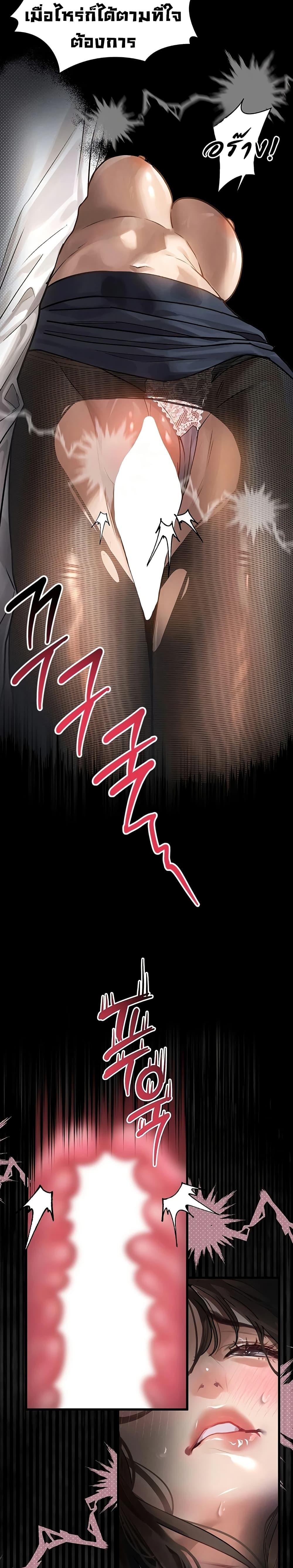 Doujin-Lc- อ่าน โดจิน มังฮวา เกาหลี ญี่ปุ่น จีน แปลไทย Dirty Talk ตอนที่ 1 2 3 4 5 6 7 8 9 10 11 12 13 14 ฟรี ไม่มีโฆษณา อ่าน โดจิน Manhwa เกาหลี ญี่ปุ่น จีน เรามีครบ คัดมาให้เน้นๆ โดจิน 18+ รับประกันความฟินโดย  Doujin Lc
