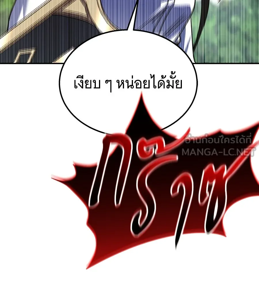 ถึกทนแทงก์แรงก์ C ตอนที่ 34 รูปที่ 45