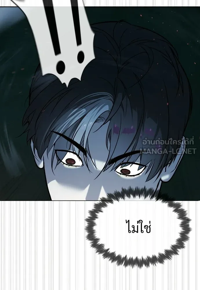 นักฆ่าย้อนวัย ตอนที่ 131 รูปที่ 162