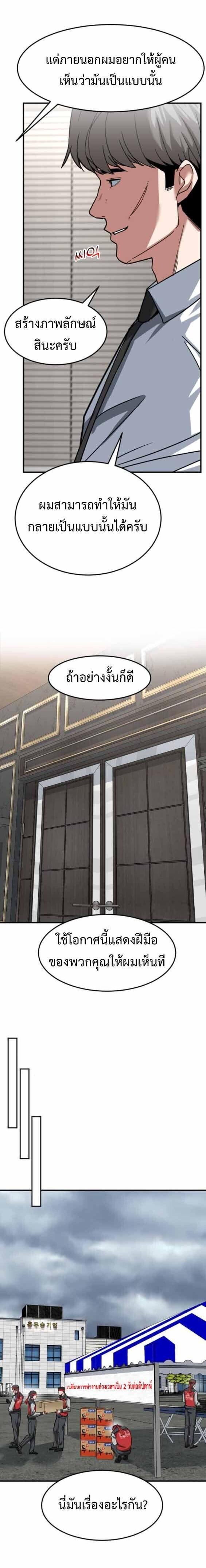 Manga-lc-com อ่านมังงะ อ่านการ์ตูน ออนไลน์ ฟรี Investors Who See the Future ตอนที่ 1 2 3 4 5 6 7 8 9 10 11 12 13 14 ฟรี ไม่มีโฆษณา Manga-lc - อ่าน มังงะ อ่าน การ์ตูน ออนไลน์ อ่านมังงะ ฟรี