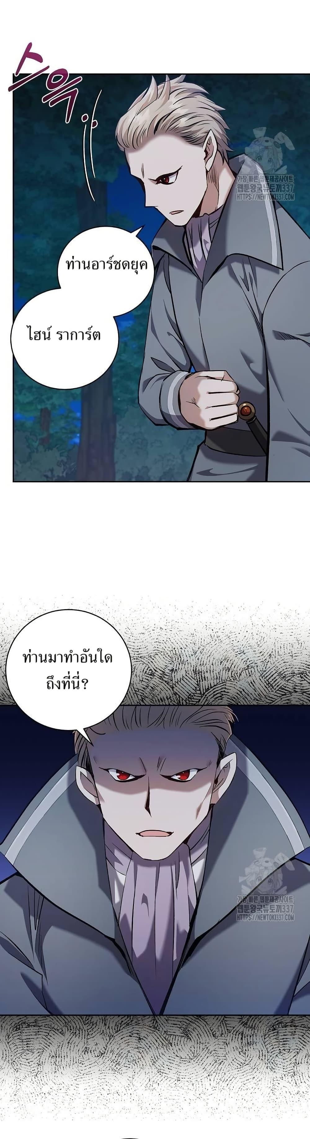 Manga-lc-com อ่านมังงะ อ่านการ์ตูน ออนไลน์ ฟรี Kill the Emperor ตอนที่ 1 2 3 4 5 6 7 8 9 10 11 12 13 14 ฟรี ไม่มีโฆษณา Manga-lc - อ่าน มังงะ อ่าน การ์ตูน ออนไลน์ อ่านมังงะ ฟรี
