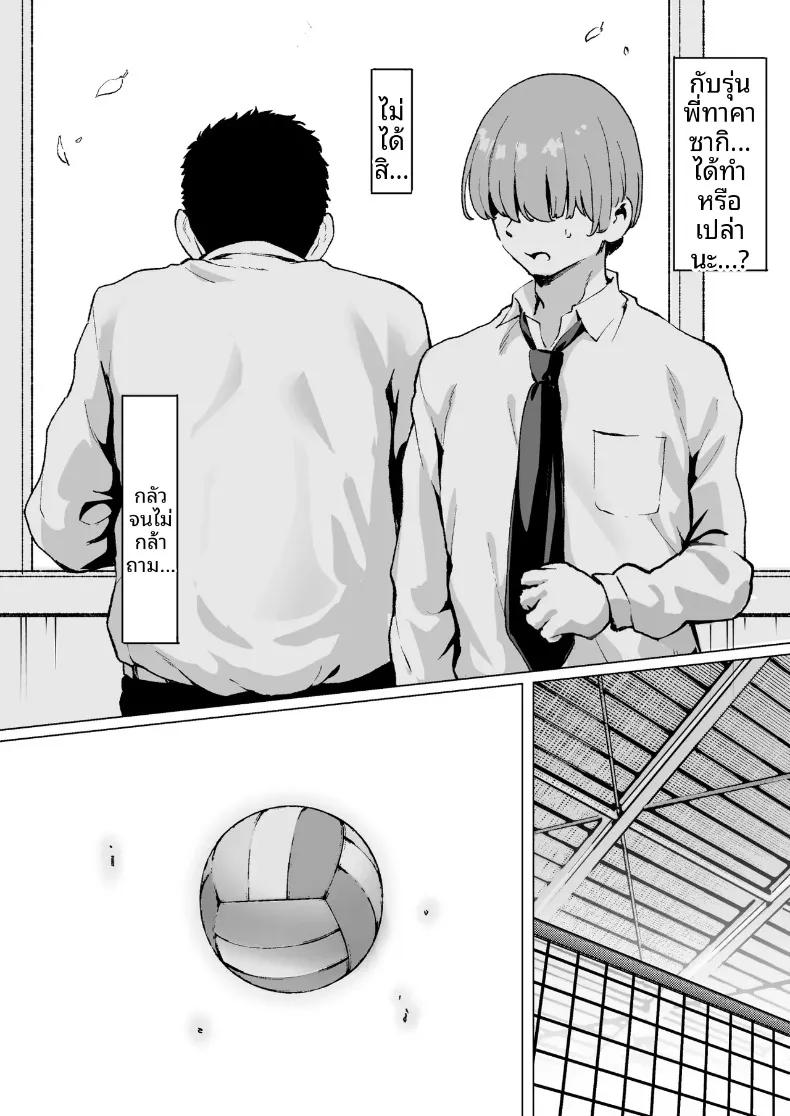 Doujin-Lc- อ่าน โดจิน มังฮวา เกาหลี ญี่ปุ่น จีน แปลไทย รักรุ่นพี่ทาคาซากิที่สุดเลย (Isei Satoshi) ตอนที่ 1 2 3 4 5 6 7 8 9 10 11 12 13 14 ฟรี ไม่มีโฆษณา อ่าน โดจิน Manhwa เกาหลี ญี่ปุ่น จีน เรามีครบ คัดมาให้เน้นๆ โดจิน 18+ รับประกันความฟินโดย  Doujin Lc