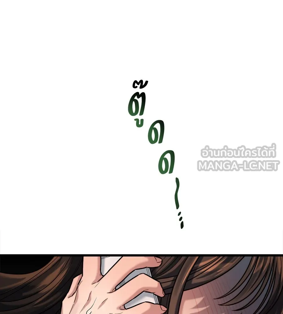 ปรารถนารักอันงดงาม ตอนที่ 18 รูปที่ 123