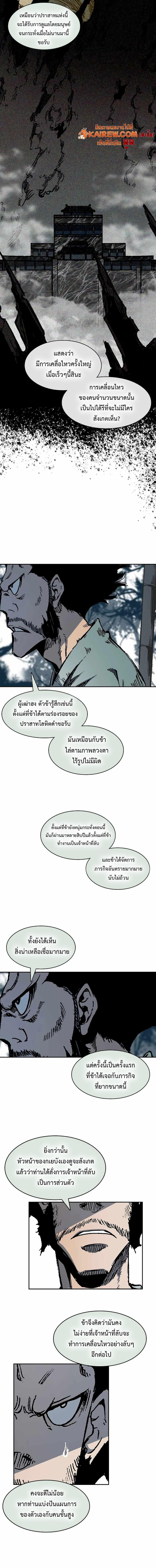Manga-lc-com อ่านมังงะ อ่านการ์ตูน ออนไลน์ ฟรี Memoir Of The King Of War ตอนที่ 1 2 3 4 5 6 7 8 9 10 11 12 13 14 ฟรี ไม่มีโฆษณา Manga-lc - อ่าน มังงะ อ่าน การ์ตูน ออนไลน์ อ่านมังงะ ฟรี