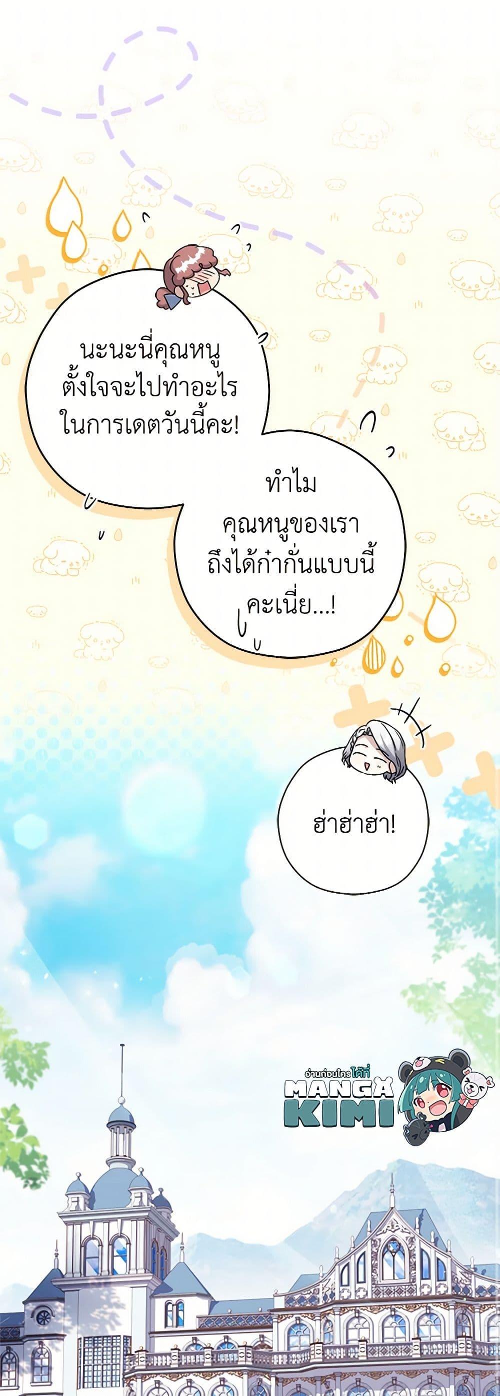 Manga-lc-com อ่านมังงะ อ่านการ์ตูน ออนไลน์ ฟรี I Went On Strike Because It Was A Time Limit ตอนที่ 1 2 3 4 5 6 7 8 9 10 11 12 13 14 ฟรี ไม่มีโฆษณา Manga-lc - อ่าน มังงะ อ่าน การ์ตูน ออนไลน์ อ่านมังงะ ฟรี