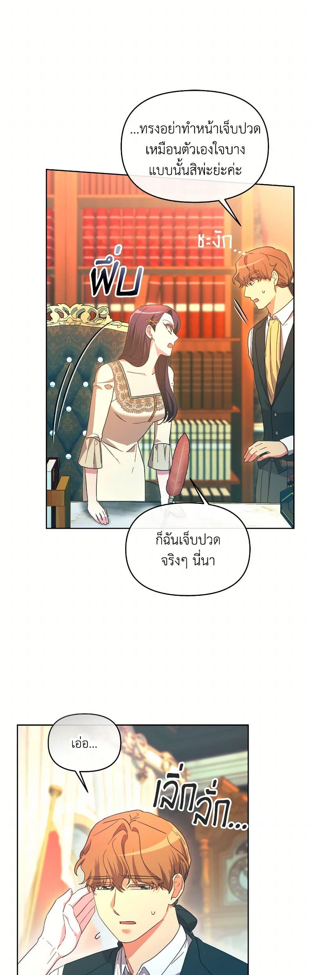 Manga-lc-com อ่านมังงะ อ่านการ์ตูน ออนไลน์ ฟรี The Villainess’s Dazzling Debut ตอนที่ 1 2 3 4 5 6 7 8 9 10 11 12 13 14 ฟรี ไม่มีโฆษณา Manga-lc - อ่าน มังงะ อ่าน การ์ตูน ออนไลน์ อ่านมังงะ ฟรี