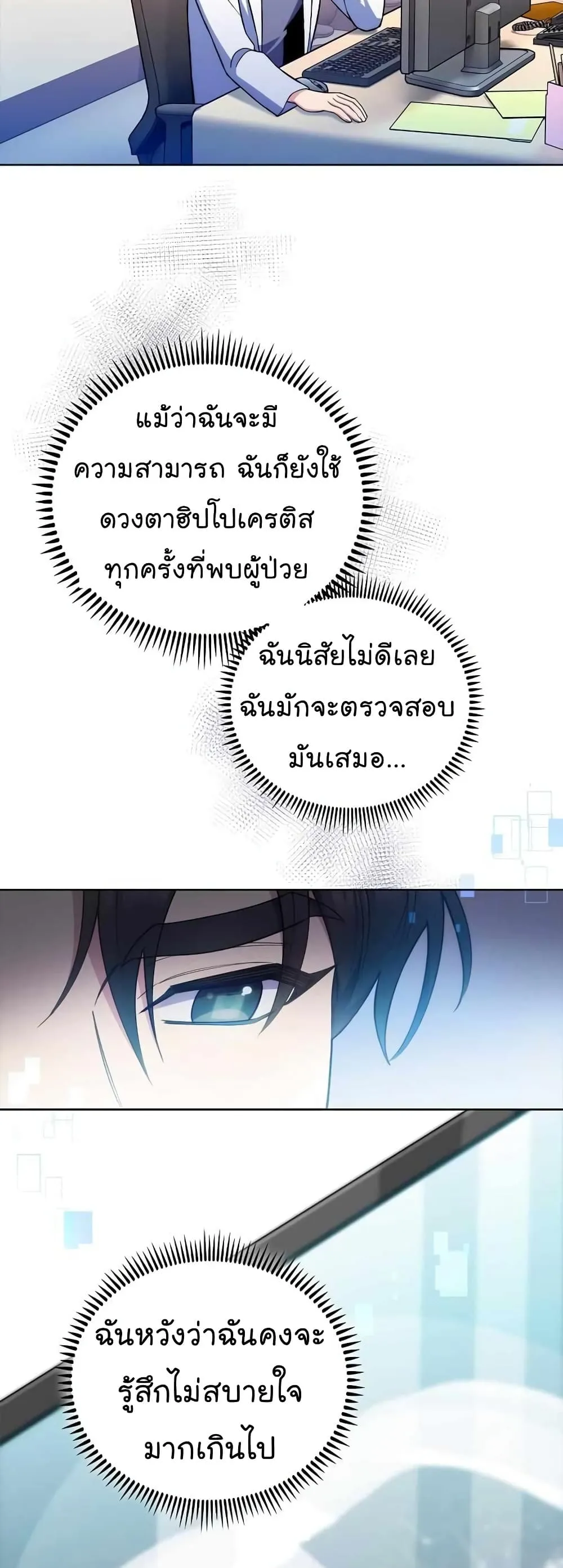 Manga-lc-com อ่านมังงะ อ่านการ์ตูน ออนไลน์ ฟรี Level-Up Doctor ตอนที่ 1 2 3 4 5 6 7 8 9 10 11 12 13 14 ฟรี ไม่มีโฆษณา Manga-lc - อ่าน มังงะ อ่าน การ์ตูน ออนไลน์ อ่านมังงะ ฟรี