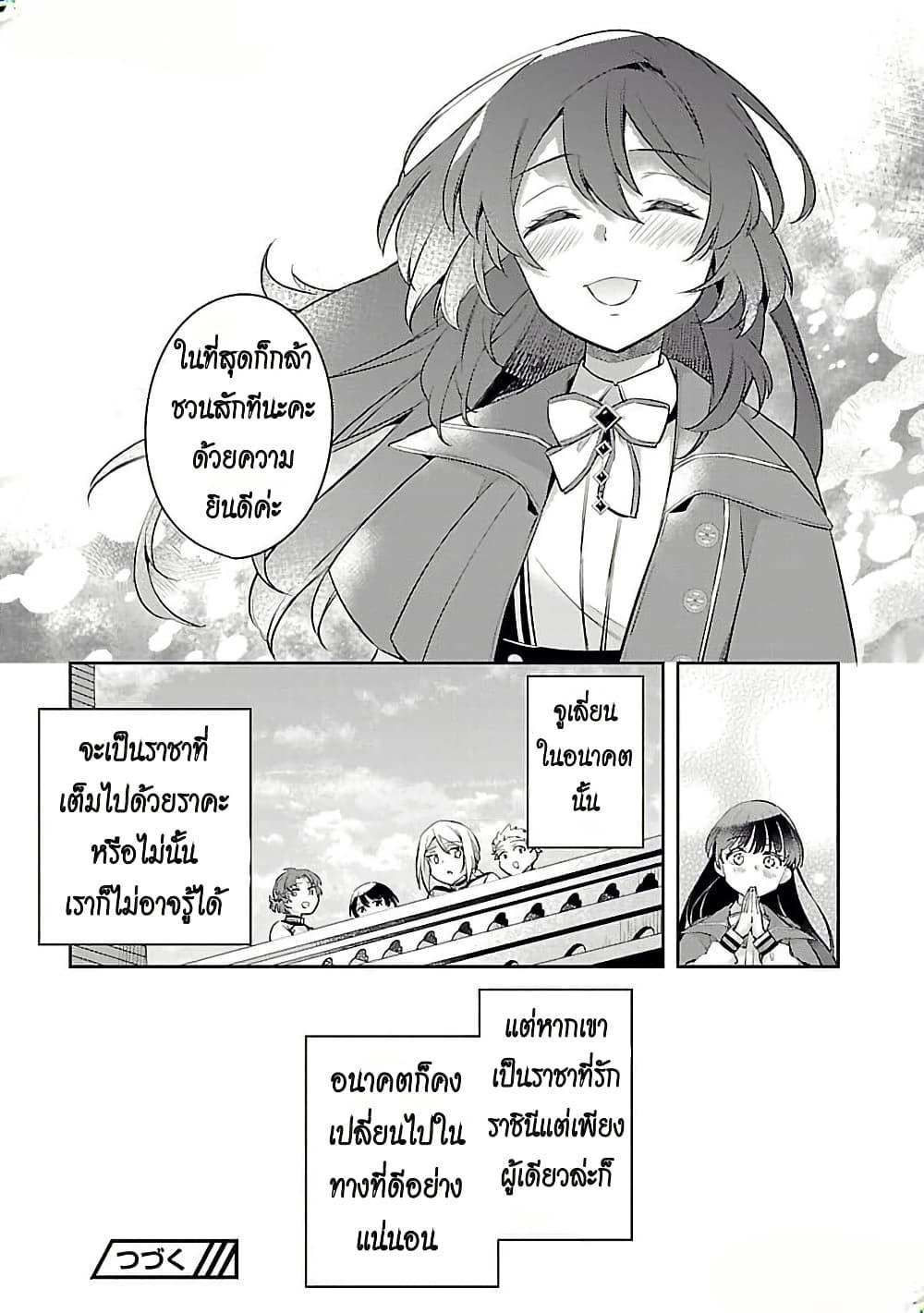 Manga-lc-com อ่านมังงะ อ่านการ์ตูน ออนไลน์ ฟรี Akuyaku Reijo No Ani Ni Tensei Shimashita ตอนที่ 1 2 3 4 5 6 7 8 9 10 11 12 13 14 ฟรี ไม่มีโฆษณา Manga-lc - อ่าน มังงะ อ่าน การ์ตูน ออนไลน์ อ่านมังงะ ฟรี