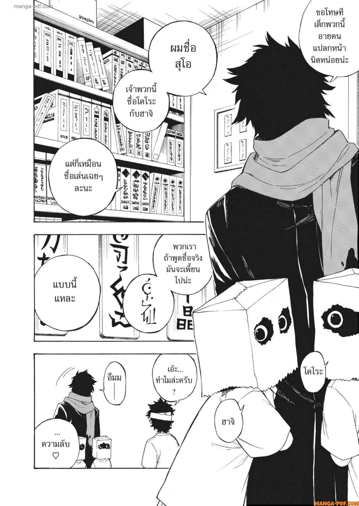 Manga-lc-com อ่านมังงะ อ่านการ์ตูน ออนไลน์ ฟรี Inugami wa Inoranai ตอนที่ 1 2 3 4 5 6 7 8 9 10 11 12 13 14 ฟรี ไม่มีโฆษณา Manga-lc - อ่าน มังงะ อ่าน การ์ตูน ออนไลน์ อ่านมังงะ ฟรี