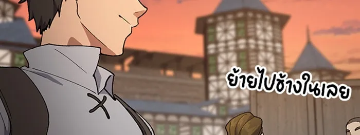 ตั้งแคมป์ฮีลใจในต่างโลก ตอนที่ 54 รูปที่ 38