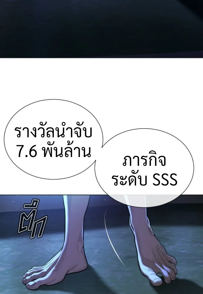 นักฆ่าย้อนวัย ตอนที่ สรุปซีซัน 1+พรีวิวซีซัน 2 รูปที่ 61