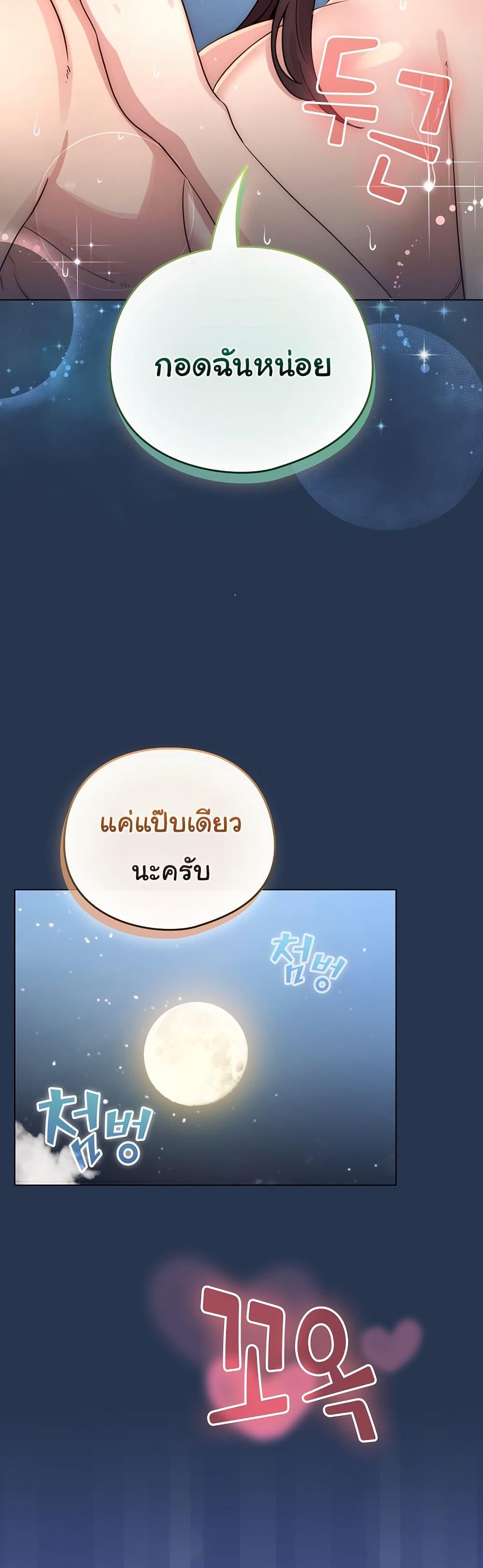 Doujin-Lc- อ่าน โดจิน มังฮวา เกาหลี ญี่ปุ่น จีน แปลไทย I Became a Pornhwa ตอนที่ 1 2 3 4 5 6 7 8 9 10 11 12 13 14 ฟรี ไม่มีโฆษณา อ่าน โดจิน Manhwa เกาหลี ญี่ปุ่น จีน เรามีครบ คัดมาให้เน้นๆ โดจิน 18+ รับประกันความฟินโดย  Doujin Lc