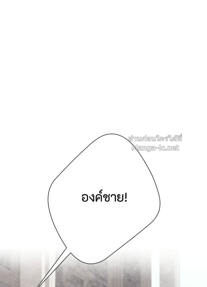 Doujin-Lc- อ่าน โดจิน มังฮวา เกาหลี ญี่ปุ่น จีน แปลไทย องค์ชายผู้อื้อฉาว ตอนที่ 1 2 3 4 5 6 7 8 9 10 11 12 13 14 ฟรี ไม่มีโฆษณา อ่าน โดจิน Manhwa เกาหลี ญี่ปุ่น จีน เรามีครบ คัดมาให้เน้นๆ โดจิน 18+ รับประกันความฟินโดย Doujin Lc