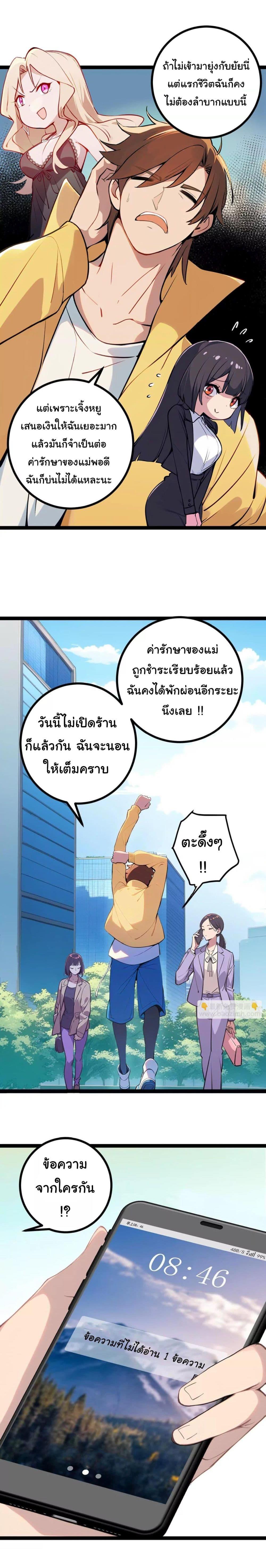 Manga-lc-com อ่านมังงะ อ่านการ์ตูน ออนไลน์ ฟรี Entertainment Industry Feng Shui Master ตอนที่ 1 2 3 4 5 6 7 8 9 10 11 12 13 14 ฟรี ไม่มีโฆษณา Manga-lc - อ่าน มังงะ อ่าน การ์ตูน ออนไลน์ อ่านมังงะ ฟรี