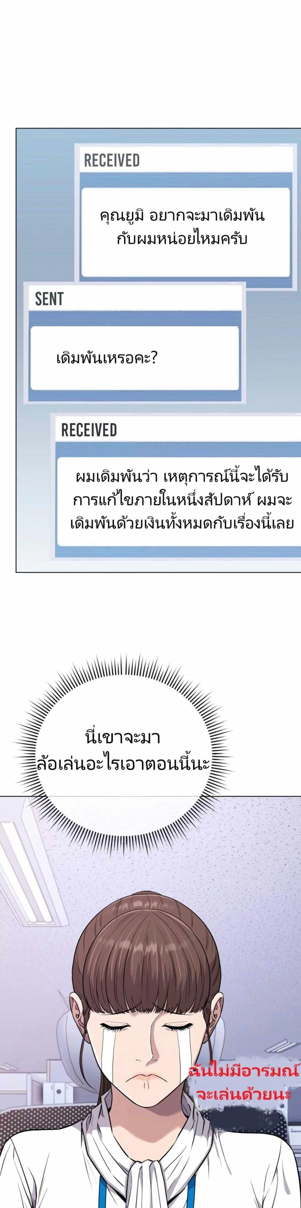 Manga-lc-com อ่านมังงะ อ่านการ์ตูน ออนไลน์ ฟรี New Employee Kim Chul-Soo ตอนที่ 1 2 3 4 5 6 7 8 9 10 11 12 13 14 ฟรี ไม่มีโฆษณา Manga-lc - อ่าน มังงะ อ่าน การ์ตูน ออนไลน์ อ่านมังงะ ฟรี