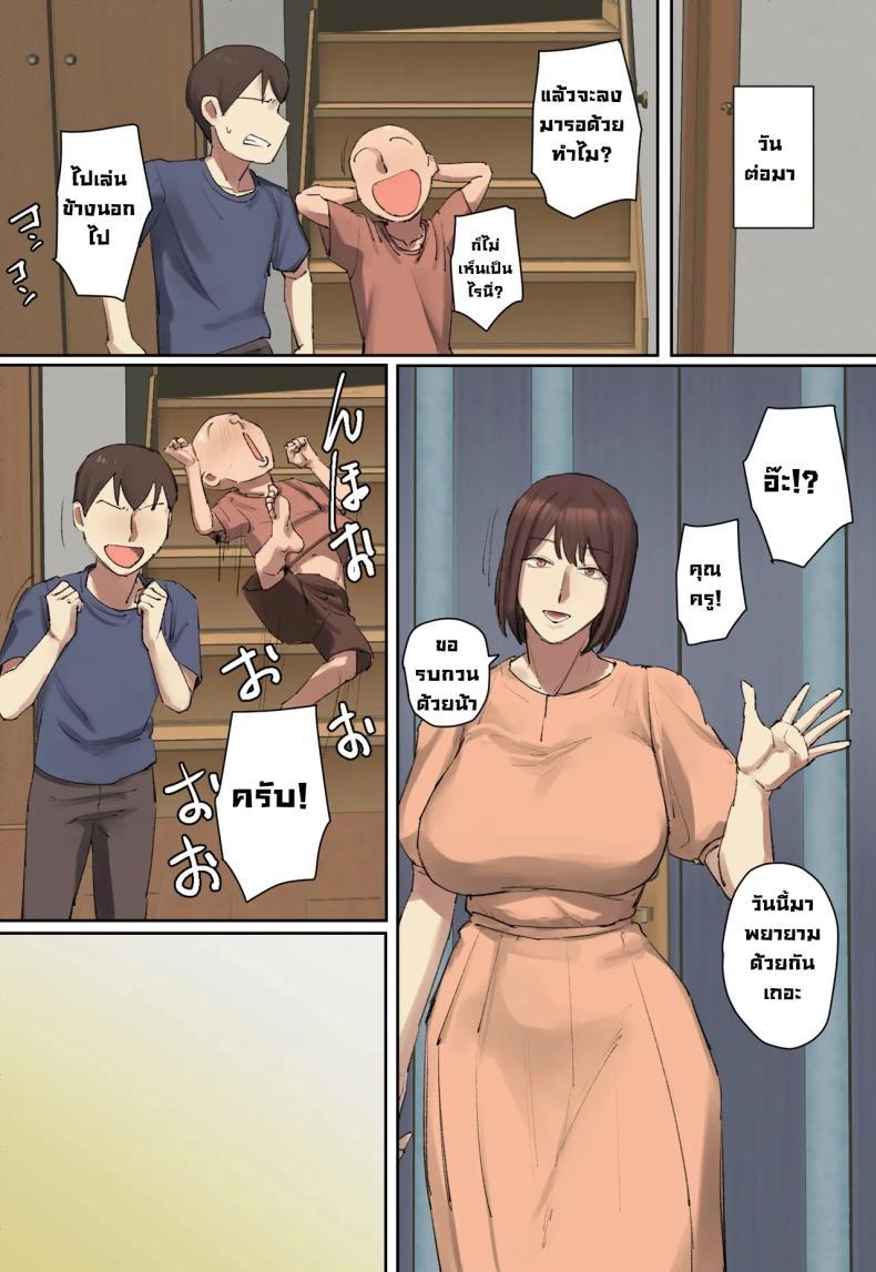 Doujin-Lc- อ่าน โดจิน มังฮวา เกาหลี ญี่ปุ่น จีน แปลไทย สวัสดีฮ๊าฟติวเตอร์สุดสวย [Chotto B-sen] ตอนที่ 1 2 3 4 5 6 7 8 9 10 11 12 13 14 ฟรี ไม่มีโฆษณา อ่าน โดจิน Manhwa เกาหลี ญี่ปุ่น จีน เรามีครบ คัดมาให้เน้นๆ โดจิน 18+ รับประกันความฟินโดย  Doujin Lc