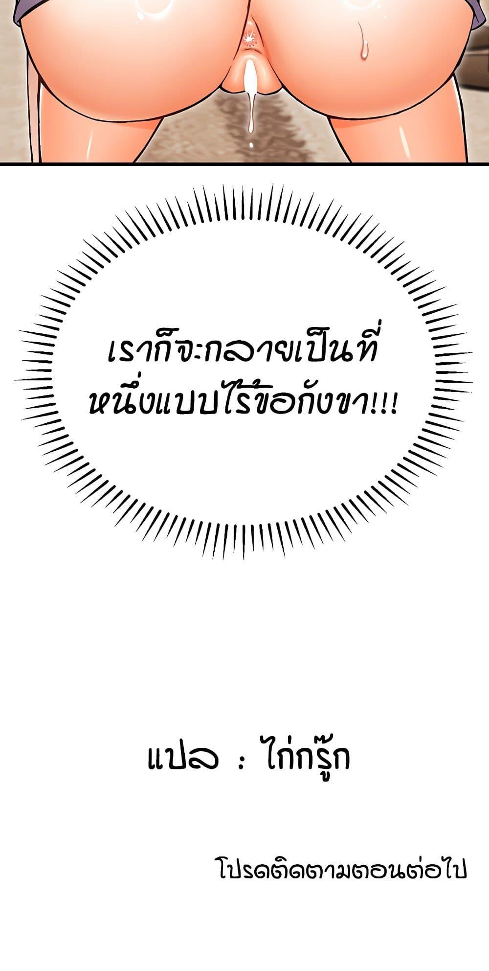 Doujin-Lc- อ่าน โดจิน มังฮวา เกาหลี ญี่ปุ่น จีน แปลไทย Kangcheol's Bosses ตอนที่ 1 2 3 4 5 6 7 8 9 10 11 12 13 14 ฟรี ไม่มีโฆษณา อ่าน โดจิน Manhwa เกาหลี ญี่ปุ่น จีน เรามีครบ คัดมาให้เน้นๆ โดจิน 18+ รับประกันความฟินโดย  Doujin Lc