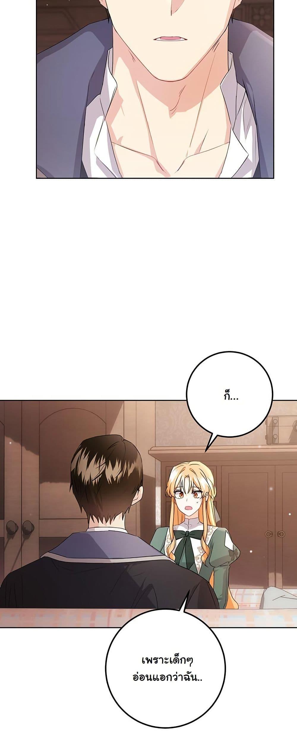 Manga-lc-com อ่านมังงะ อ่านการ์ตูน ออนไลน์ ฟรี I Need Sponsorship ตอนที่ 1 2 3 4 5 6 7 8 9 10 11 12 13 14 ฟรี ไม่มีโฆษณา Manga-lc - อ่าน มังงะ อ่าน การ์ตูน ออนไลน์ อ่านมังงะ ฟรี