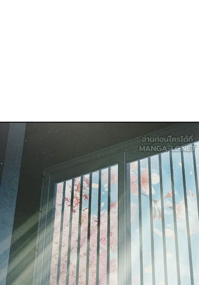 เยาวชนคนคุก ตอนที่ 100 รูปที่ 123