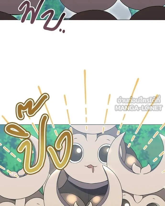 คนสวนโลกฮันเตอร์ ตอนที่ 95 รูปที่ 19