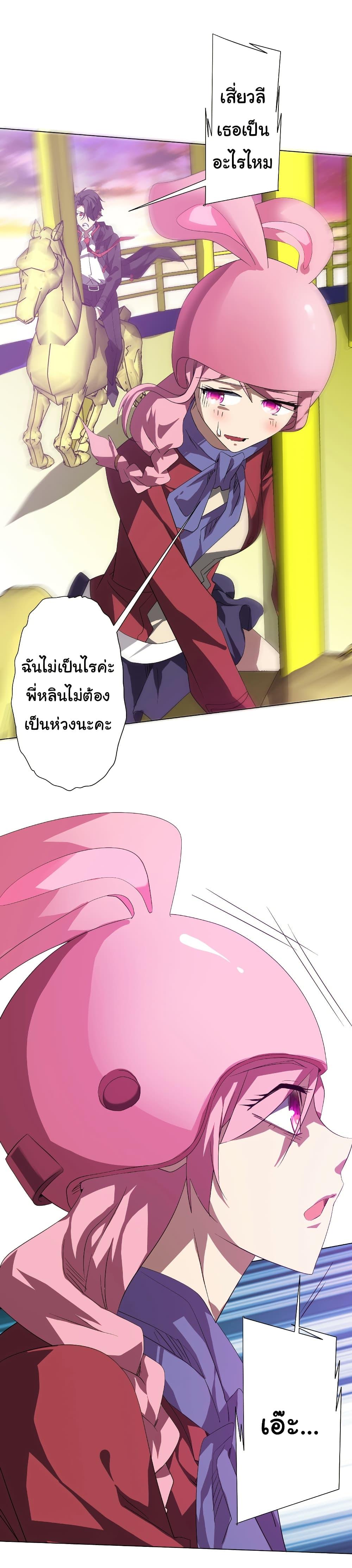 Manga-lc-com อ่านมังงะ อ่านการ์ตูน ออนไลน์ ฟรี Start with Trillions of Coins ตอนที่ 1 2 3 4 5 6 7 8 9 10 11 12 13 14 ฟรี ไม่มีโฆษณา Manga-lc - อ่าน มังงะ อ่าน การ์ตูน ออนไลน์ อ่านมังงะ ฟรี