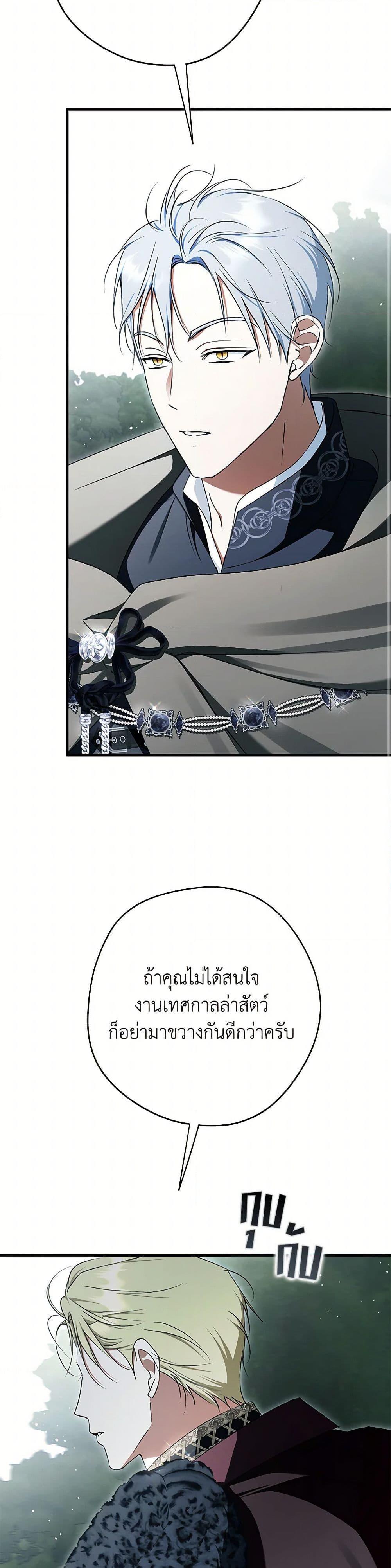 Manga-lc-com อ่านมังงะ อ่านการ์ตูน ออนไลน์ ฟรี An Extra Stole the Male Leads ตอนที่ 1 2 3 4 5 6 7 8 9 10 11 12 13 14 ฟรี ไม่มีโฆษณา Manga-lc - อ่าน มังงะ อ่าน การ์ตูน ออนไลน์ อ่านมังงะ ฟรี