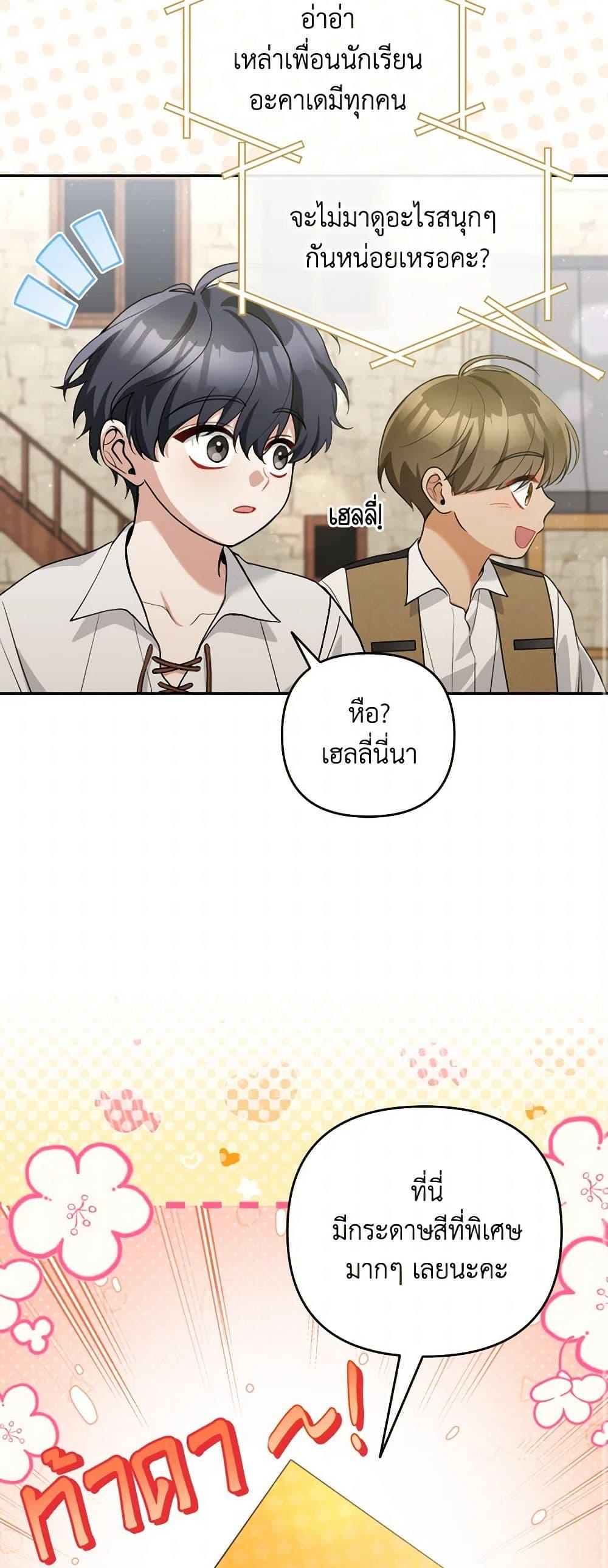 Manga-lc-com อ่านมังงะ อ่านการ์ตูน ออนไลน์ ฟรี Please Don’t Come To The Villainess’ Stationery Store! ตอนที่ 1 2 3 4 5 6 7 8 9 10 11 12 13 14 ฟรี ไม่มีโฆษณา Manga-lc - อ่าน มังงะ อ่าน การ์ตูน ออนไลน์ อ่านมังงะ ฟรี