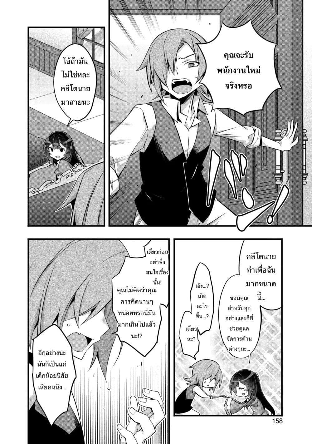 Manga-lc-com อ่านมังงะ อ่านการ์ตูน ออนไลน์ ฟรี I Was a Man Before Reincarnating, So I Refuse a Reverse Harem ตอนที่ 1 2 3 4 5 6 7 8 9 10 11 12 13 14 ฟรี ไม่มีโฆษณา Manga-lc - อ่าน มังงะ อ่าน การ์ตูน ออนไลน์ อ่านมังงะ ฟรี