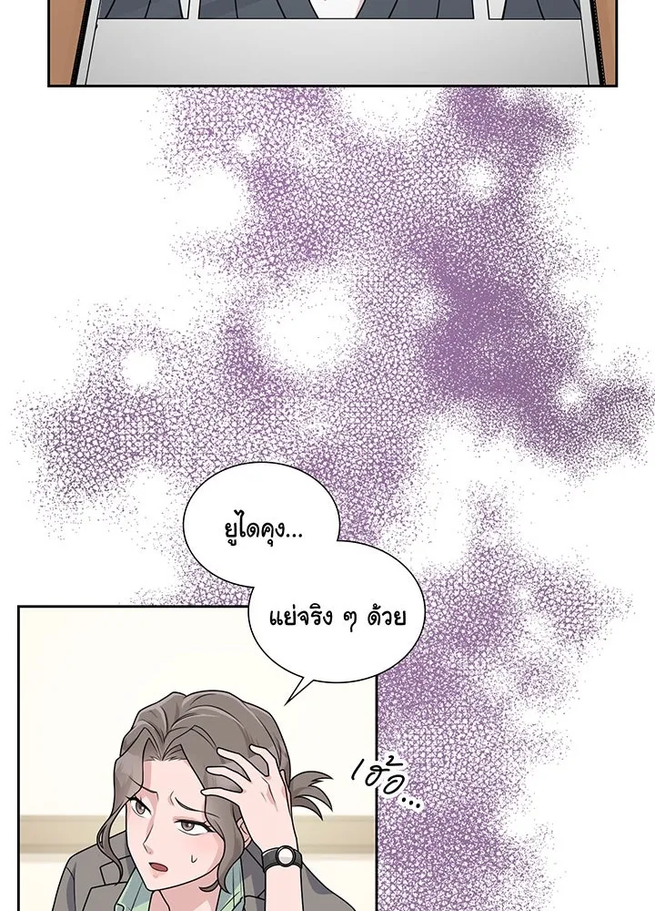 เพลิงแค้นผลาญใจ ตอนที่ 4 รูปที่ 19