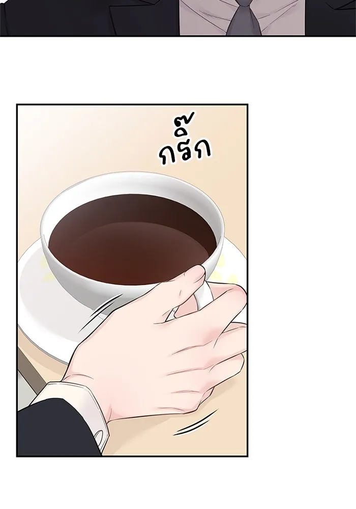 สลับรัก สลับชะตา ตอนที่ 39 รูปที่ 91