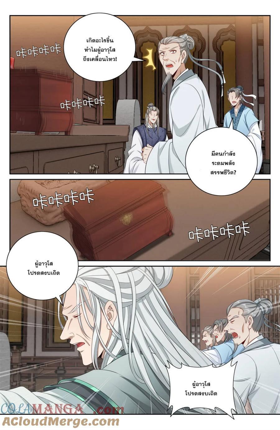 Manga-lc-com อ่านมังงะ อ่านการ์ตูน ออนไลน์ ฟรี Nightwatcher ตอนที่ 1 2 3 4 5 6 7 8 9 10 11 12 13 14 ฟรี ไม่มีโฆษณา Manga-lc - อ่าน มังงะ อ่าน การ์ตูน ออนไลน์ อ่านมังงะ ฟรี