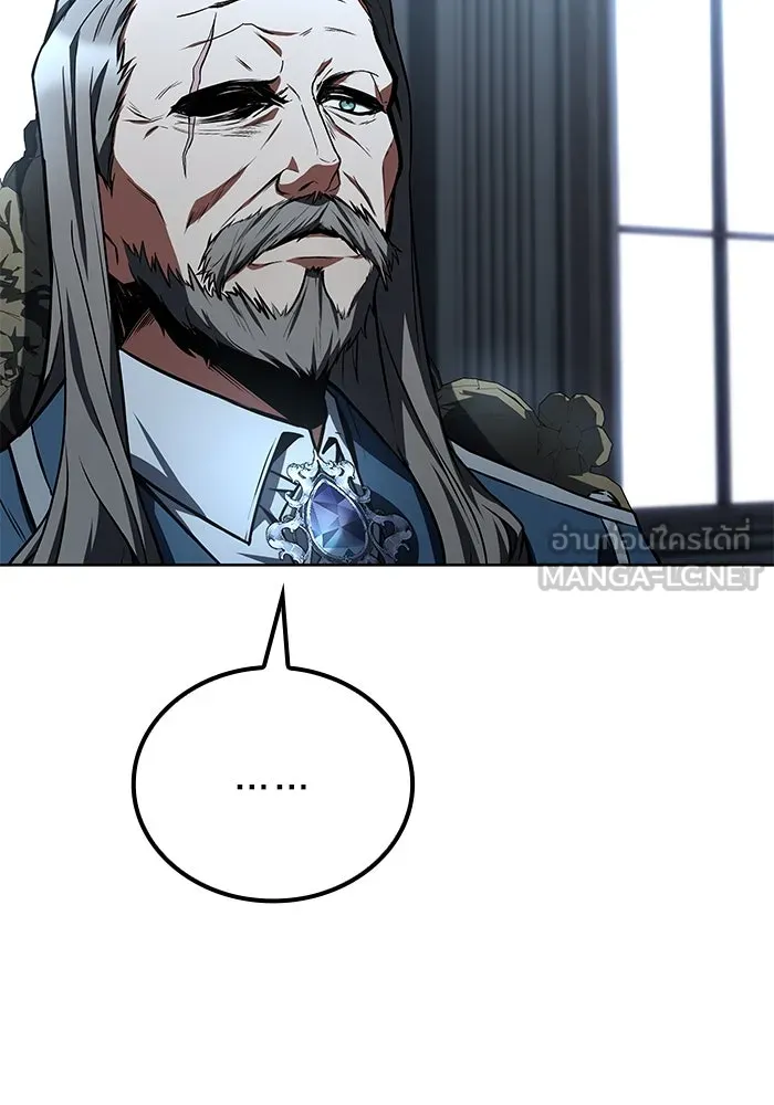 ครัวจอมเวท ตอนที่ 90 รูปที่ 105