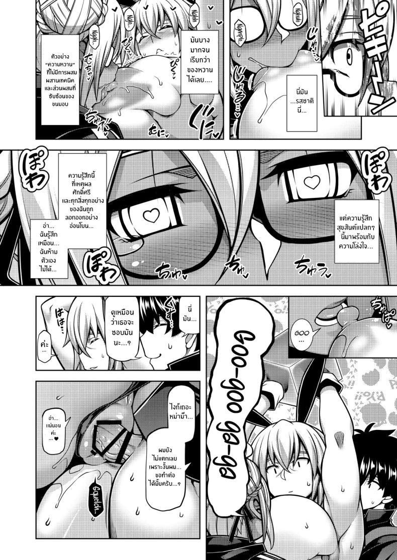 Doujin-Lc- อ่าน โดจิน มังฮวา เกาหลี ญี่ปุ่น จีน แปลไทย หม่าม๊าศักดิ์สิทธิ์เเห่งดวงจันทร์เเละนภา[STUDIO TIAMAT (TANABE)] La faux -Getten Seibo- (Fate Grand Order) La faux -Holy Mother Of Moon and Sky ตอนที่ 1 2 3 4 5 6 7 8 9 10 11 12 13 14 ฟรี ไม่มีโฆษณา อ่าน โดจิน Manhwa เกาหลี ญี่ปุ่น จีน เรามีครบ คัดมาให้เน้นๆ โดจิน 18+ รับประกันความฟินโดย  Doujin Lc