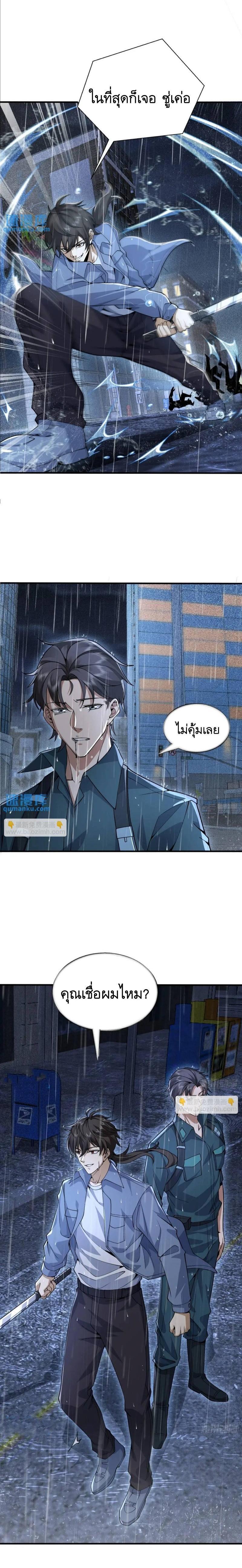 Manga-lc-com อ่านมังงะ อ่านการ์ตูน ออนไลน์ ฟรี The First Order ตอนที่ 1 2 3 4 5 6 7 8 9 10 11 12 13 14 ฟรี ไม่มีโฆษณา Manga-lc - อ่าน มังงะ อ่าน การ์ตูน ออนไลน์ อ่านมังงะ ฟรี