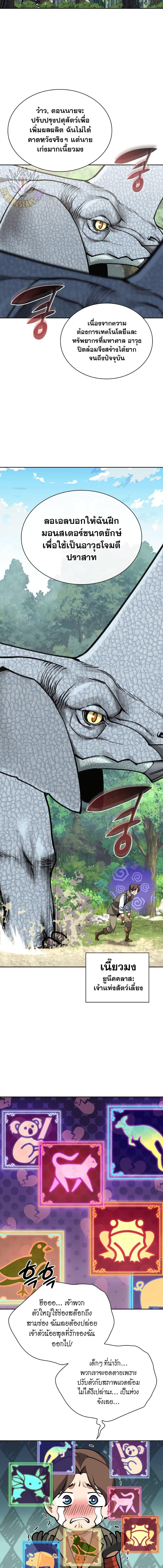 Manga-lc-com อ่านมังงะ อ่านการ์ตูน ออนไลน์ ฟรี Overgeared (Remake) ตอนที่ 1 2 3 4 5 6 7 8 9 10 11 12 13 14 ฟรี ไม่มีโฆษณา Manga-lc - อ่าน มังงะ อ่าน การ์ตูน ออนไลน์ อ่านมังงะ ฟรี