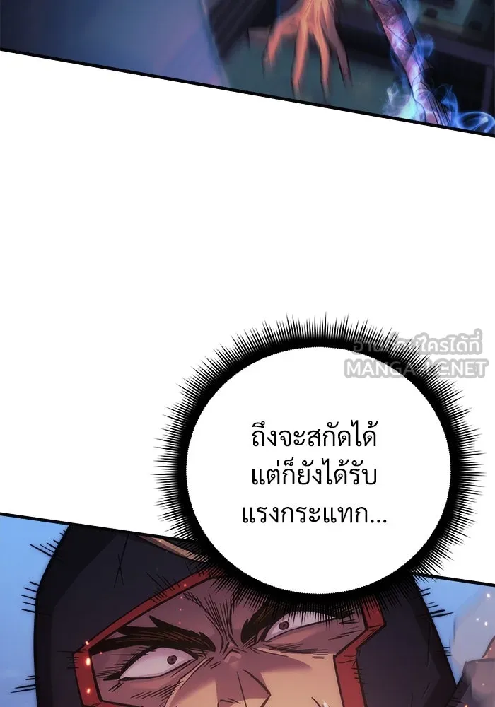 สัปดาห์นี้งดอัปตอนใหม่ ตอนที่ 89 รูปที่ 90