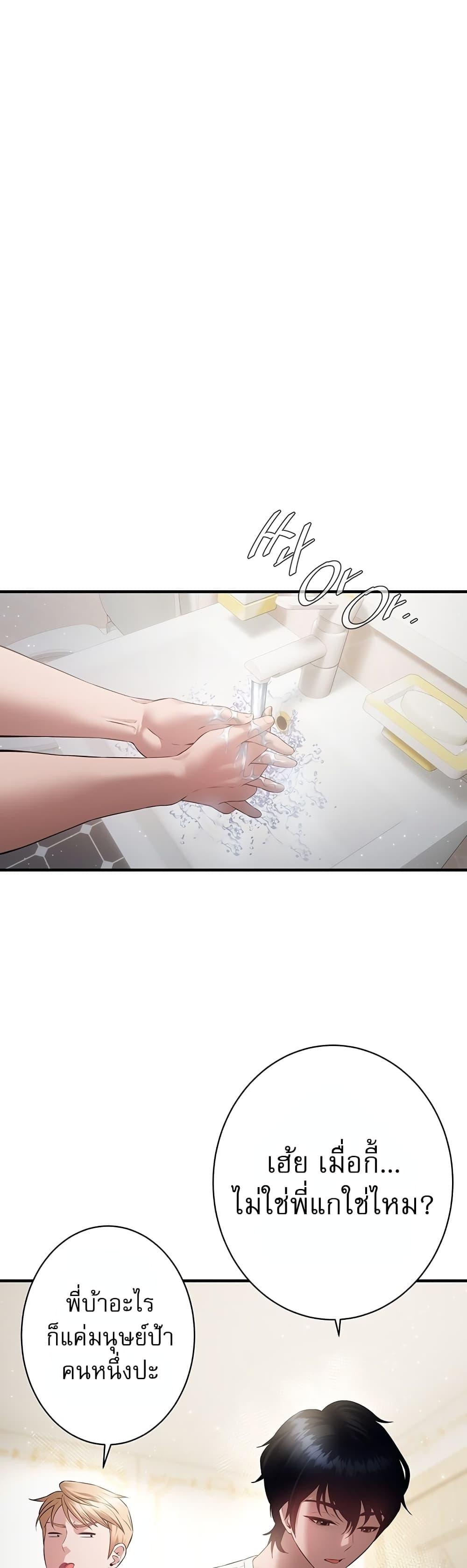 Doujin-Lc- อ่าน โดจิน มังฮวา เกาหลี ญี่ปุ่น จีน แปลไทย Banging My Friend's ตอนที่ 1 2 3 4 5 6 7 8 9 10 11 12 13 14 ฟรี ไม่มีโฆษณา อ่าน โดจิน Manhwa เกาหลี ญี่ปุ่น จีน เรามีครบ คัดมาให้เน้นๆ โดจิน 18+ รับประกันความฟินโดย  Doujin Lc